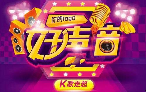 娱乐爆料海报设计,明星幕后故事大公开 第2张 娱乐爆料海报设计,明星幕后故事大公开 第2张