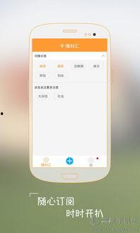 角色视频爆料app,带你走进幕后精彩瞬间