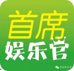 入驻娱乐大爆料公司条件,实力与机遇并存 第2张 入驻娱乐大爆料公司条件,实力与机遇并存 第2张